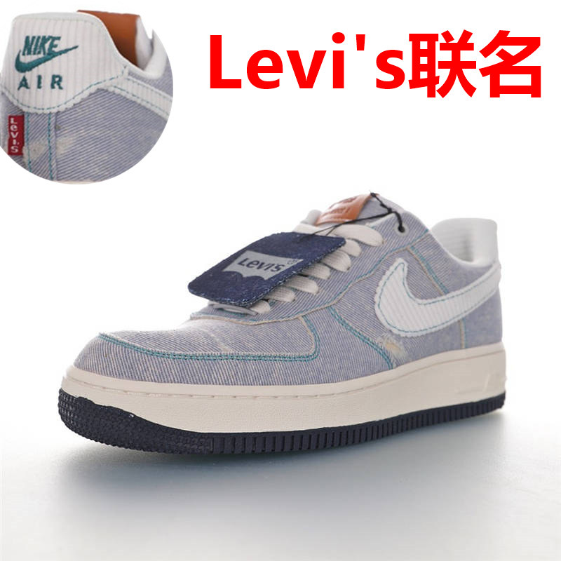 nike air force 1 - Celeste Cafe Blanco