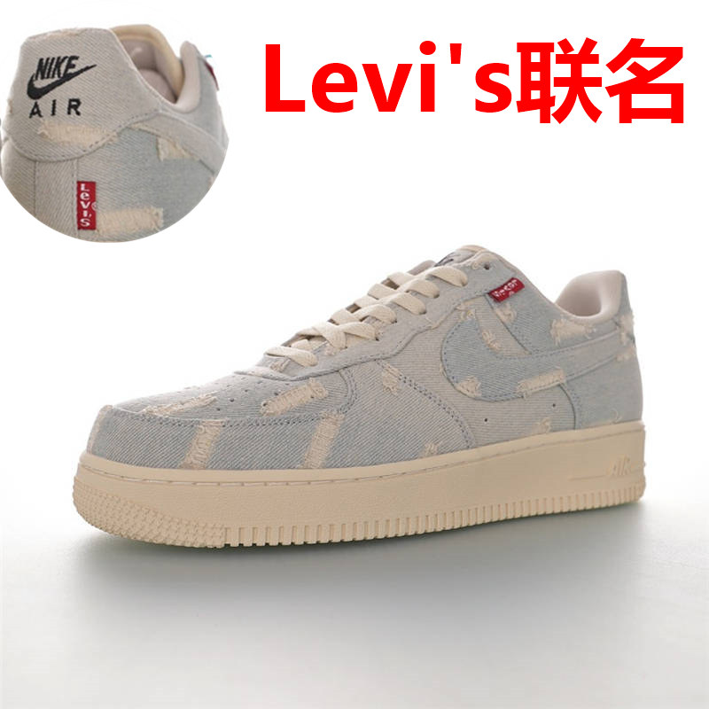 nike air force 1 - Celeste Blanco