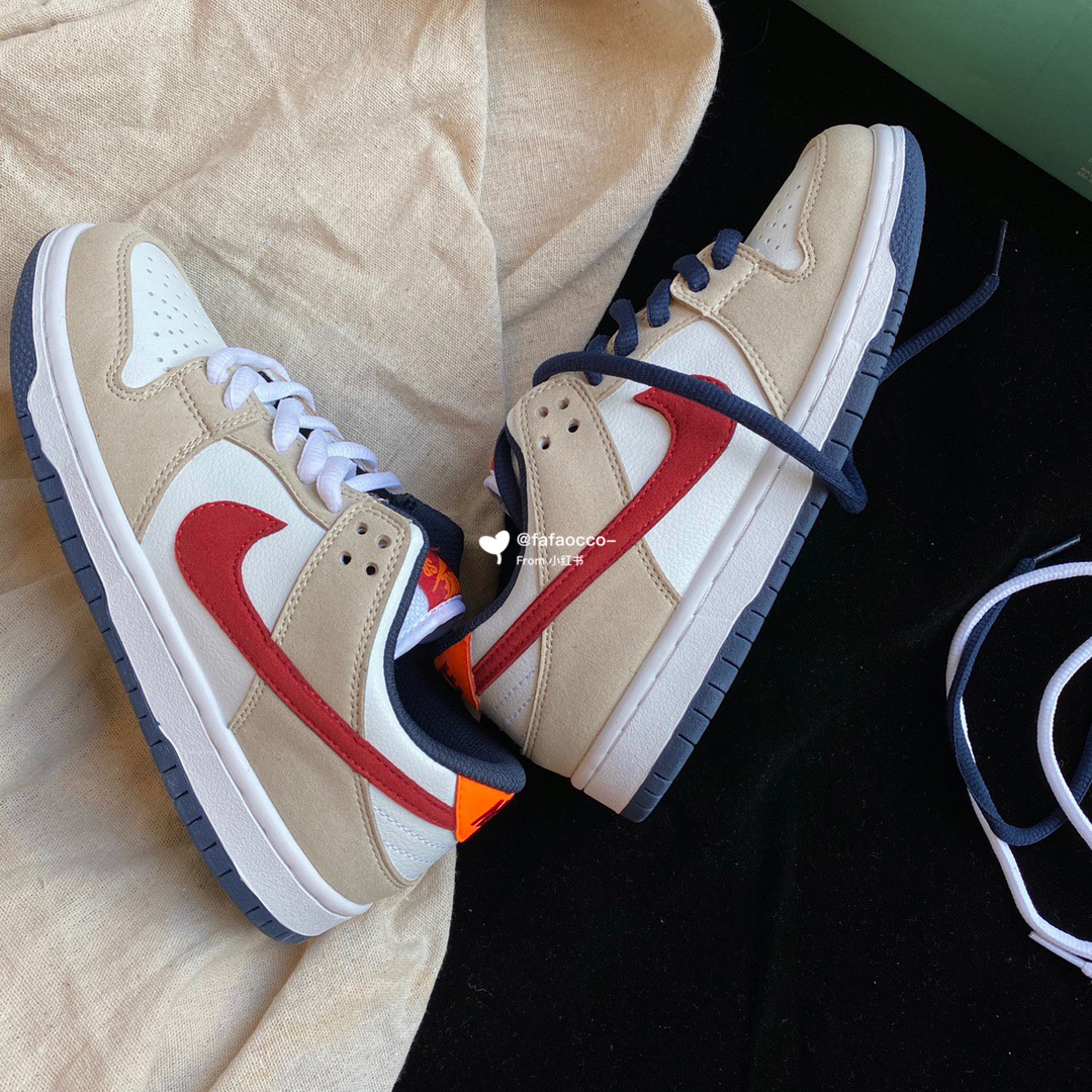 nike sb dunk - Cafe Rojo Blanco Naranjo